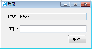 记账簿软件图片1