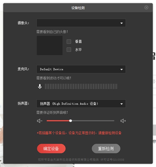 爱智康教师系统图片2