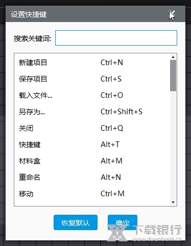 WaxJetPrint64位截图2