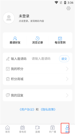 使用教程配图5