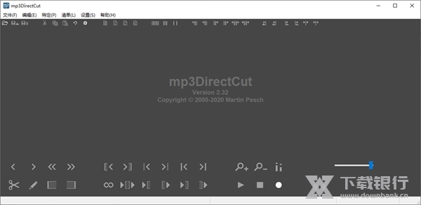 mp3DirectCut图片1