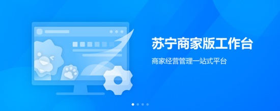 苏宁云台助手图片2