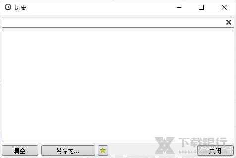 Qtranslate绿色版图片2