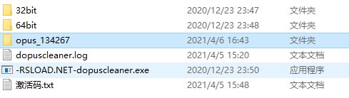 DirectoryOpus12破解版图片1