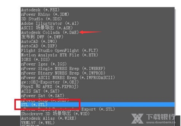 MeshLab导出dae文件方法图片