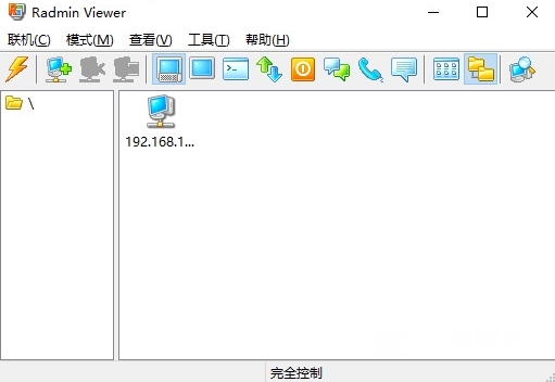 Radmin破解版图片18