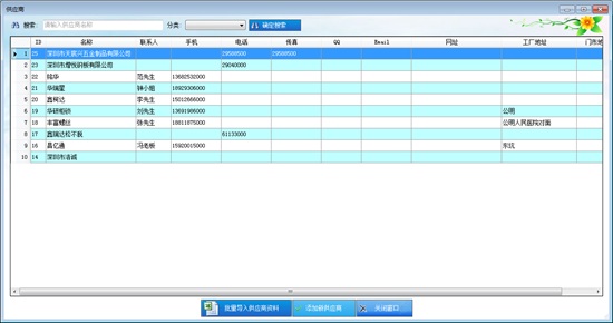 简用仓库管理图片2