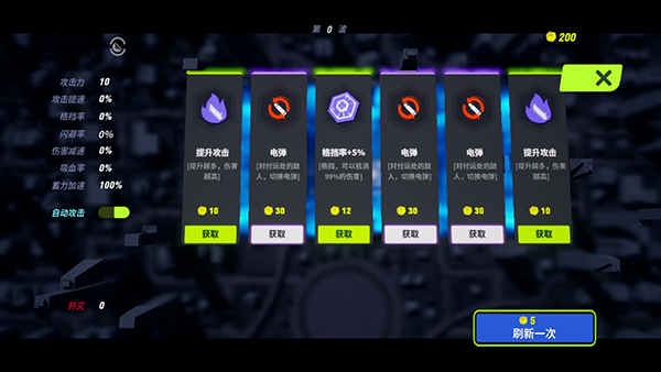 黑暗晶核玩法攻略图片2