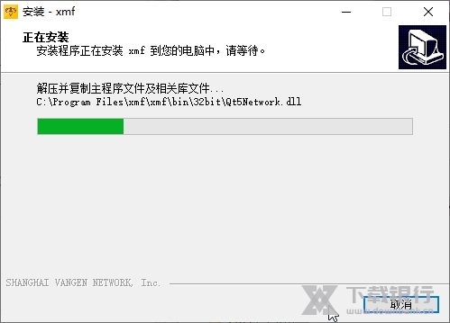 小蜜蜂远程办公平台截图2