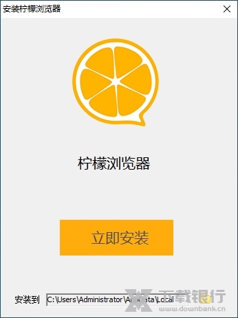 柠檬浏览器图片1