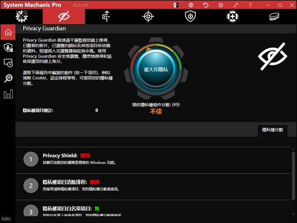 System Mechanic Pro2