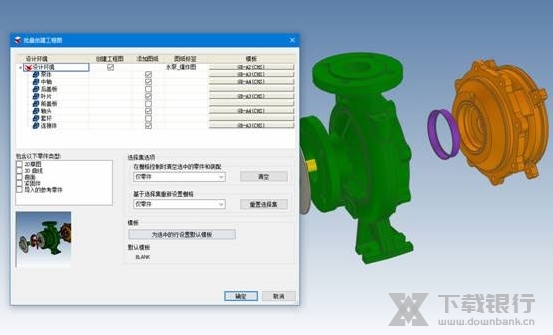 CAXA实体设计2020破解图片10