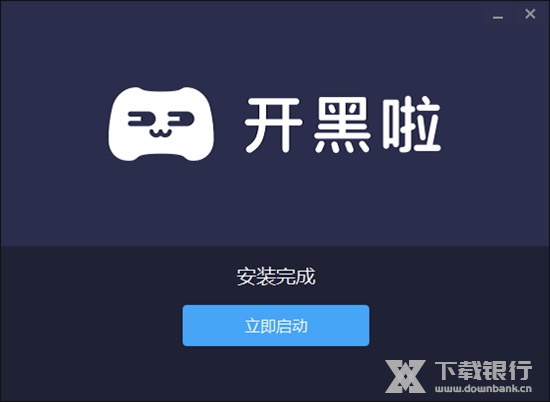 开黑啦电脑版图片2