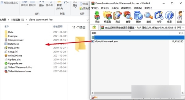Aoao Video Watermark Pro图片