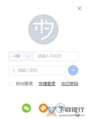 木夕制作工具图片2