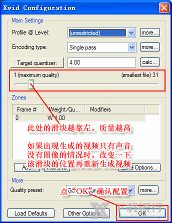 友锋电子相册生成视频格式教程图片4