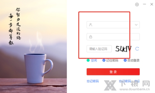 爱番番添加站点方法图片1