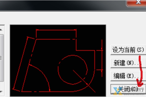 CAXA线切割XP标注显示不出数字解决方法图片8