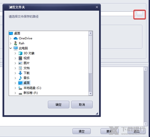 电脑文件事件监控系统图片2