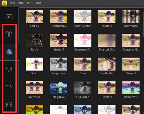 蜜蜂剪辑特点图片2