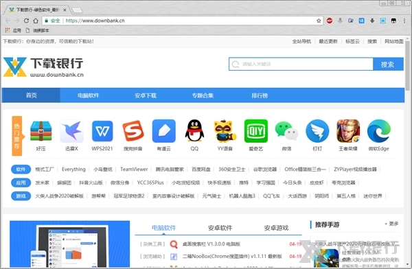 油猴浏览器图片1