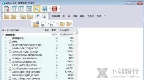 AllDup怎么删除重复文件4