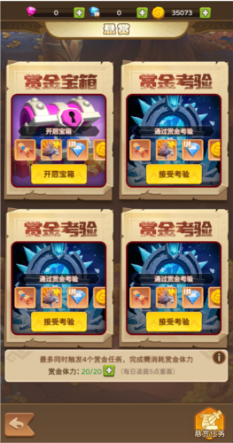 我叫MT英雄杀游戏玩法截图4