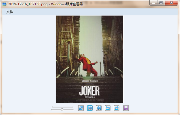 Windows照片查看器电脑版官方下载