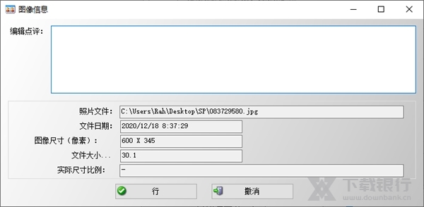 PhotoSidebySide图片6