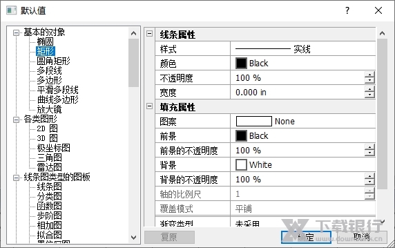 grapher10破解版图片6