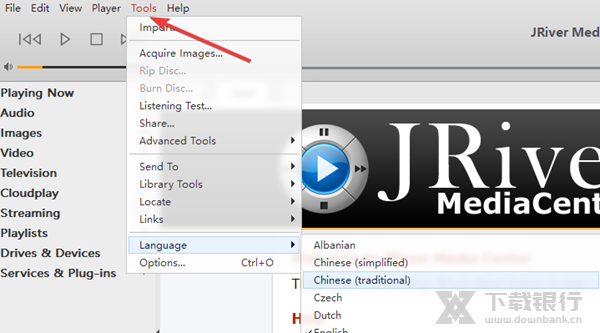 JRiverMediaCenter28图片1