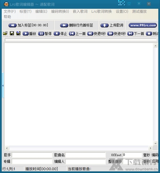 Lrc歌词编辑器图片