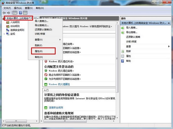 Solidworks2018图片