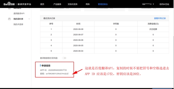 SCITranslate图片16