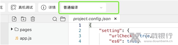 字节跳动开发者工具