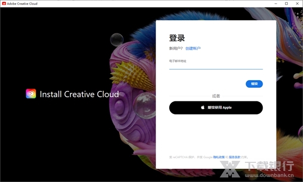 CreativeCloud图片1