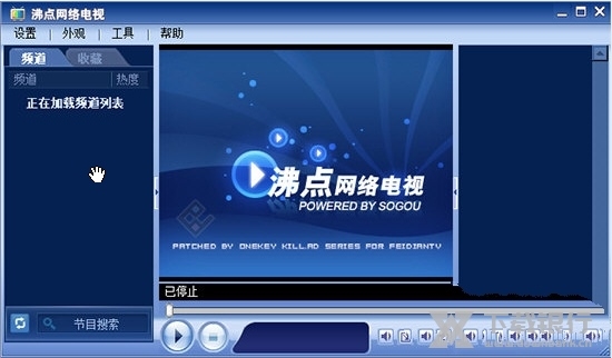 沸点网络电视图片展示