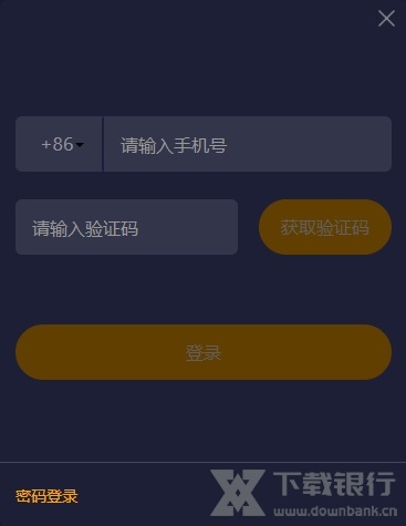 乐读优课电脑版图片1
