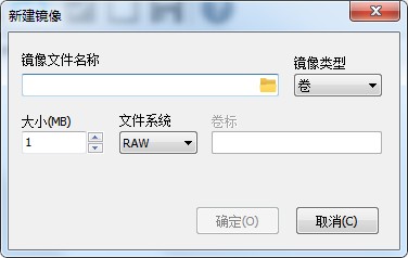 SoftPerfectRAMDisk截图3