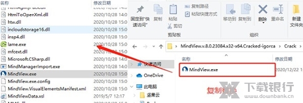 MatchWareMindView图片2