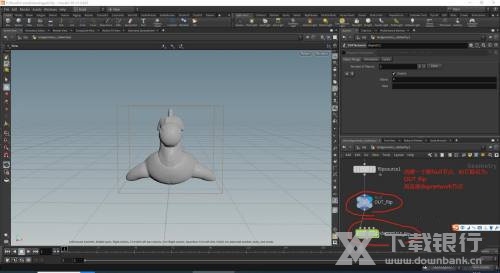 Houdini19破解版截图2