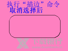 友锋图像处理系统调取选区教程图片42