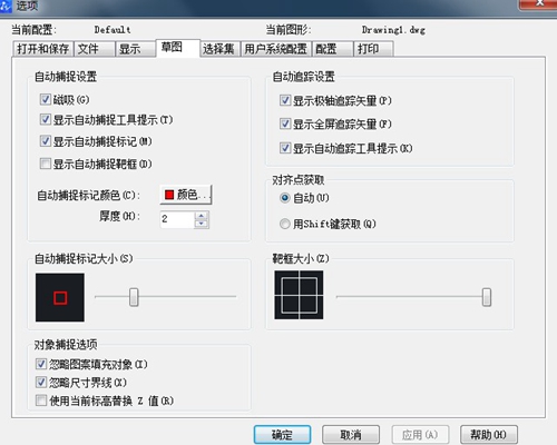 中望CAD免费中文版截图2