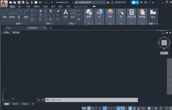 autocad2020破解版64位图片10