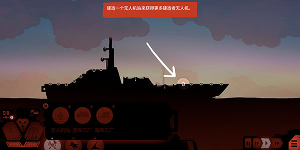 战巡大作战新手攻略图片6