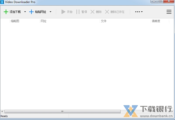 Vitato Video Downloader Pro破解版图片1