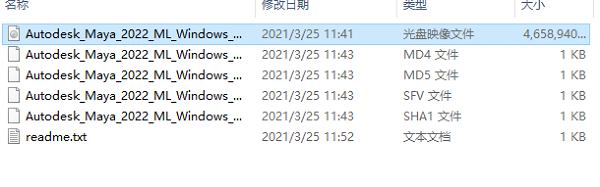Maya2022破解版图片1