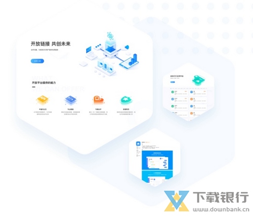 浙政钉电脑版图片4