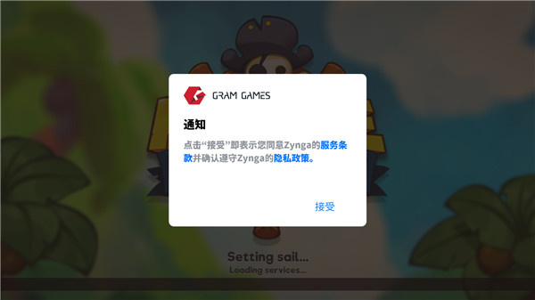 海盗进化游戏玩法2