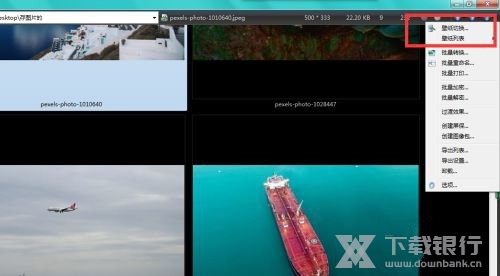色彩风暴设置壁纸切换教程图片1
